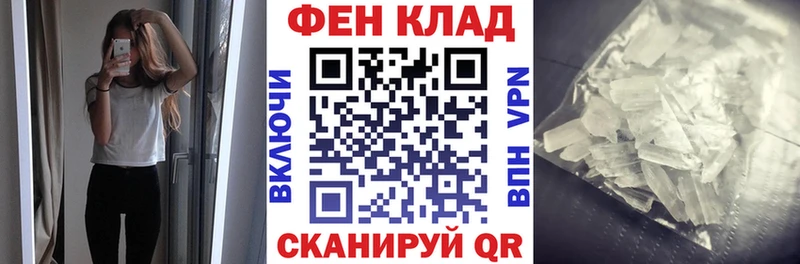 АМФЕТАМИН Розовый  купить закладку  Пугачёв 