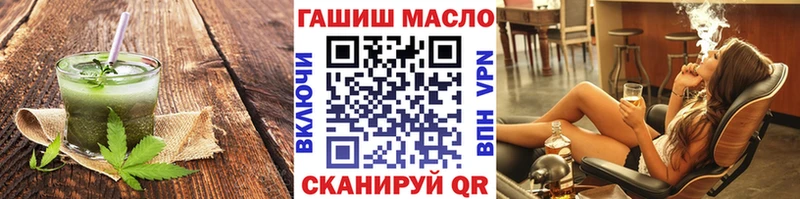 Cannafood конопля  мега как войти  Пугачёв 