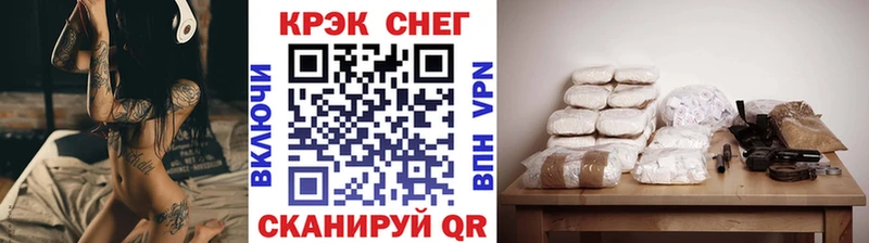 Cocaine FishScale даркнет сайт Пугачёв