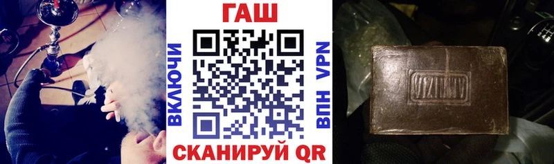 ГАШ 40% ТГК  Пугачёв 