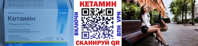 наркотики  Пугачёв  КЕТАМИН ketamine 