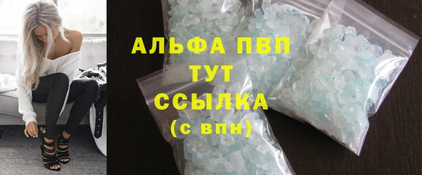 каннабис Абаза