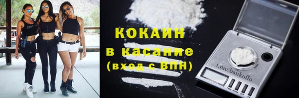 героин Абинск
