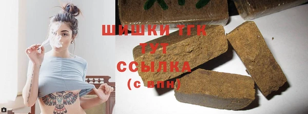 каннабис Абаза