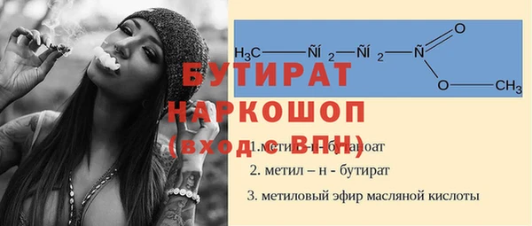 кокаин премиум Алексин