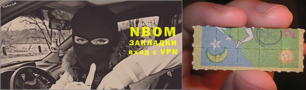 кокаин VHQ Абдулино