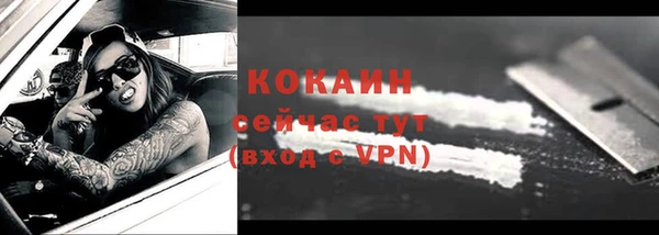кокаин VHQ Абдулино
