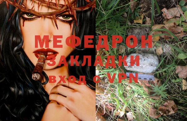 каннабис Абаза