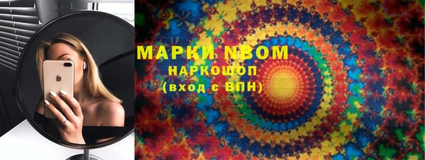 героин Абинск