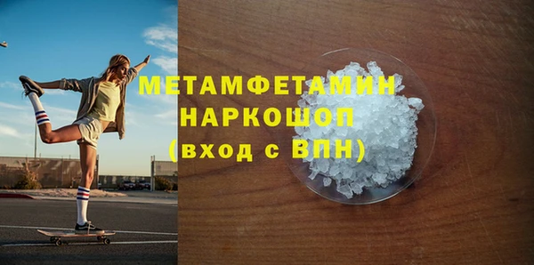 кокаин VHQ Абдулино