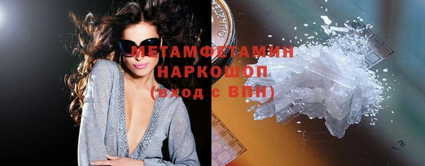 кокаин VHQ Абдулино