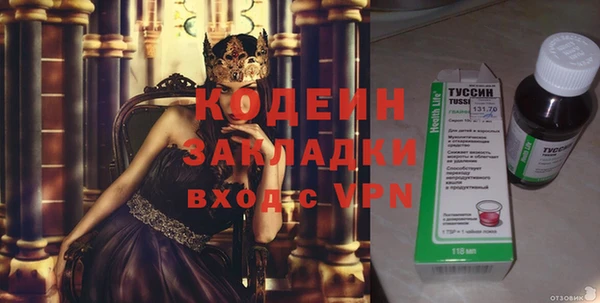кокаин VHQ Абдулино