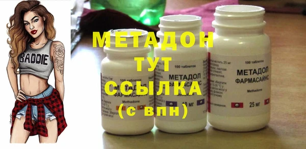 кокаин VHQ Абдулино