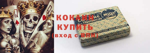 кокаин VHQ Абдулино