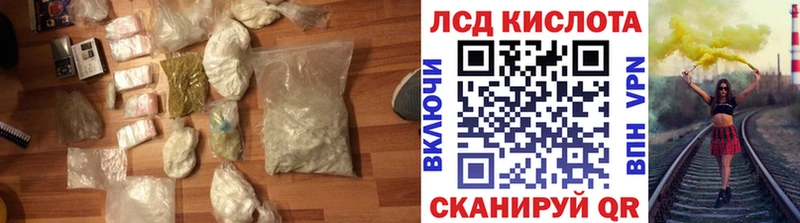 Лсд 25 экстази ecstasy  Пугачёв 