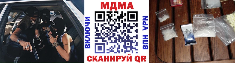 площадка официальный сайт  где можно купить наркотик  Пугачёв  МДМА Molly  мега как зайти 