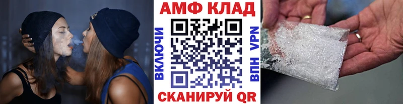 Первитин Methamphetamine  гидра зеркало  Пугачёв  где найти  