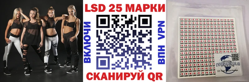 kraken ссылки  Пугачёв  Марки 25I-NBOMe 1,8мг 