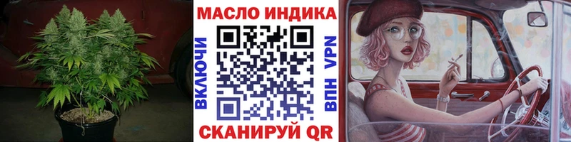 Дистиллят ТГК вейп с тгк  МЕГА маркетплейс  Пугачёв 